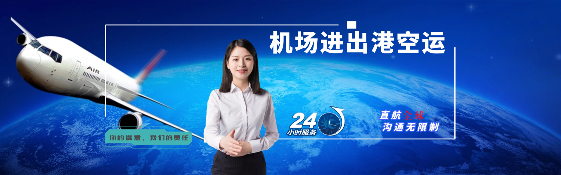 乐昌到葡萄牙物流公司-乐昌至葡萄牙物流专线-乐昌空运到葡萄牙-优时通物流有限公司