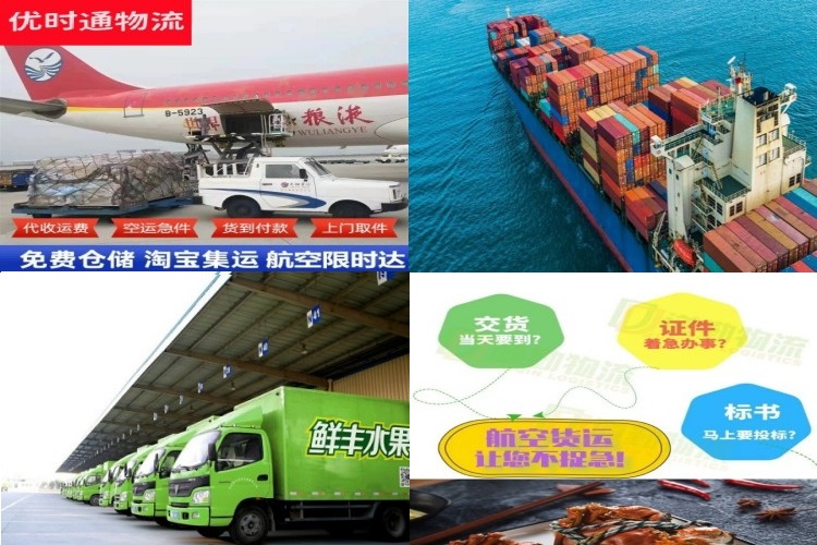 乐昌到葡萄牙航空货运公司-乐昌到葡萄牙物流专线